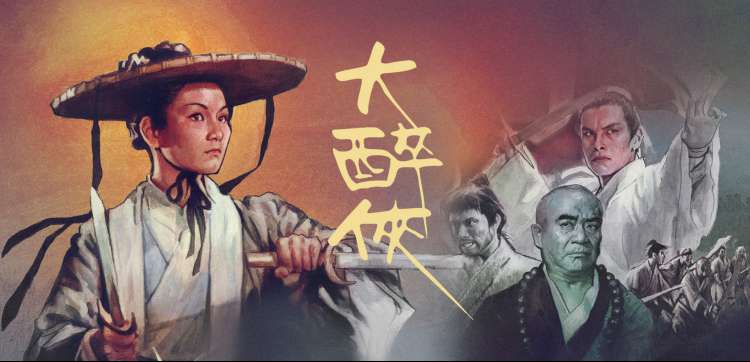 本期主推 经典电影在线观看修复片单封面