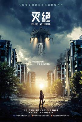 铁道尽头的信 经典老电影高清在线观看封面